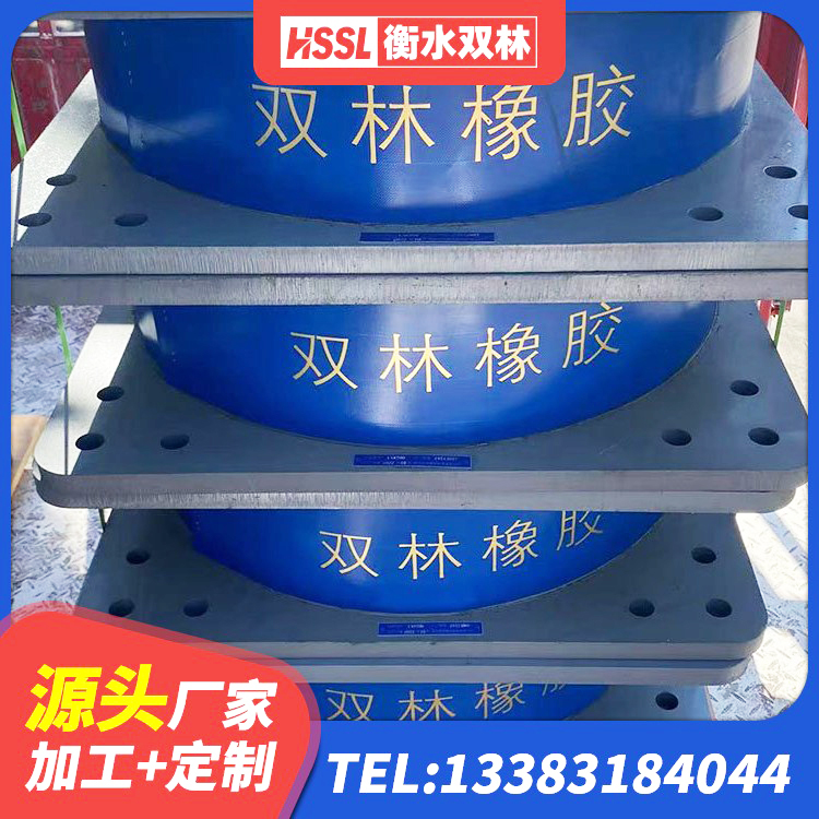 杭锦旗橡胶建筑隔震支座 杭锦旗建筑抗震支座商家厂家 杭锦旗LNR700支座生产厂家 杭锦旗建筑矩形高阻尼橡胶隔震支座源头工厂 - 第1张