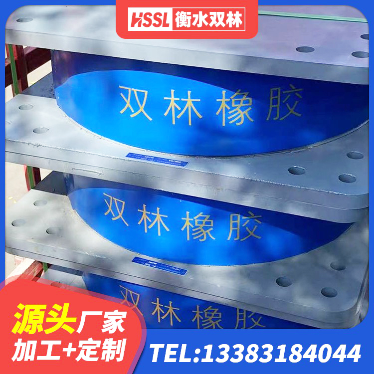 杭锦旗建筑高阻尼隔震支座厂家 杭锦旗LRB1200铅芯隔震支座 杭锦旗成品橡胶隔震支座生产厂家 杭锦旗HDR400高阻尼橡胶支座生产厂家 - 第8张