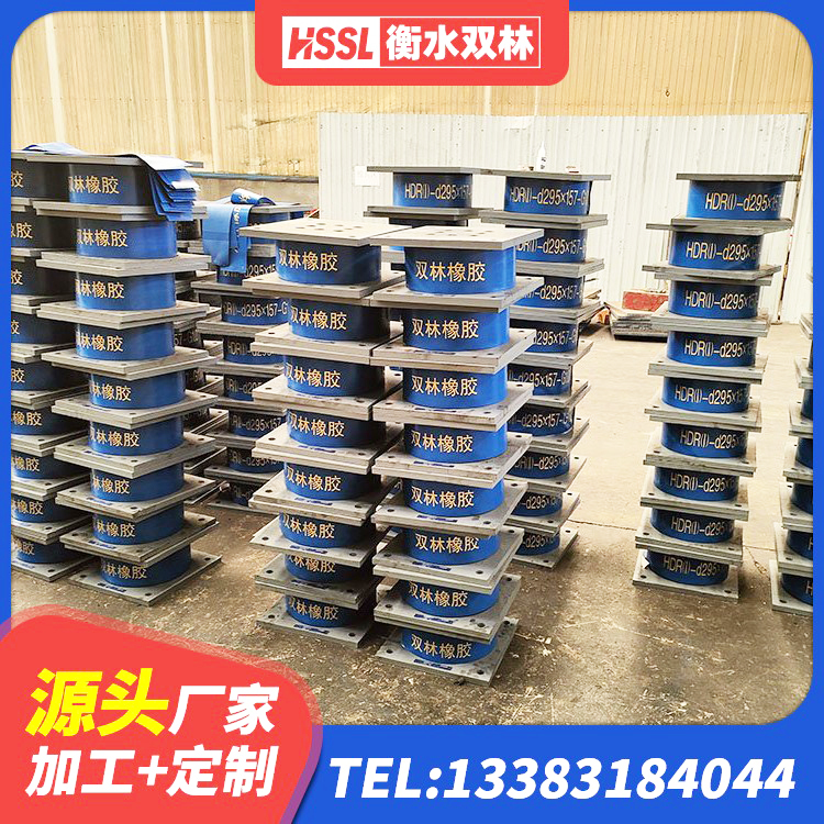 杭锦旗LRB700支座生产厂家 杭锦旗LNR900橡胶支座 杭锦旗防震隔震橡胶支座价格 杭锦旗隔震支座制造商源头工厂 - 第7张
