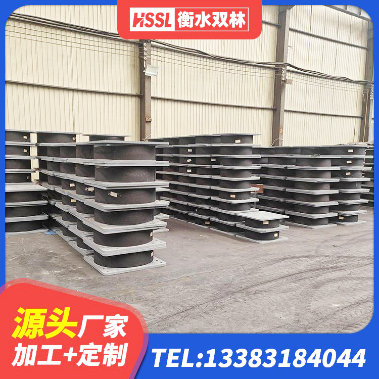 杭锦旗建筑叠层橡胶减震支座 杭锦旗LNR1300天然橡胶隔震支座多少钱 杭锦旗LNR隔震支座800厂家 杭锦旗HDR600高阻尼隔震支座多少钱 - 第6张