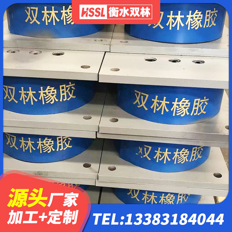 杭锦旗LNR400支座厂家 杭锦旗隔震支座I型厂家 杭锦旗LNR1400橡胶支座多少钱 杭锦旗建筑隔震支座LNR600生产厂家 - 第5张