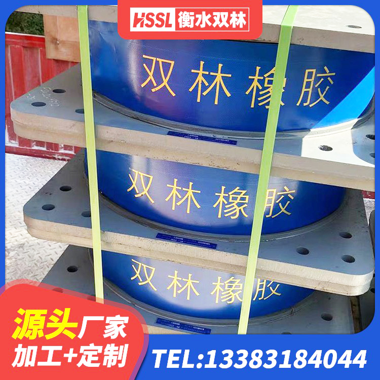 杭锦旗橡胶隔震支座价 杭锦旗建筑橡胶隔震支座定制生产厂家 杭锦旗水平力分散型LNR隔震支座厂家电话 杭锦旗LNR橡胶隔震支座 - 第2张