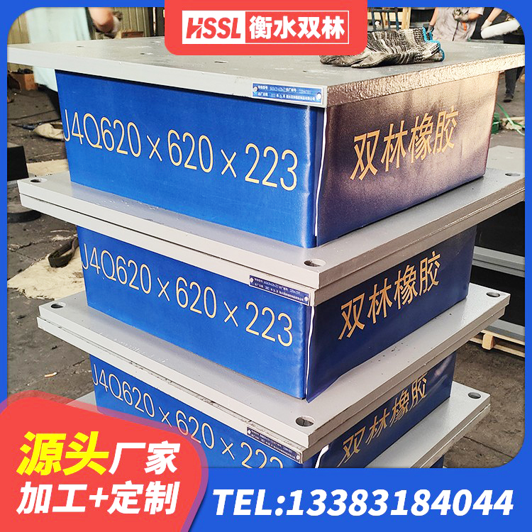 杭锦旗LRB隔震支座1000(II型)厂家 杭锦旗高阻尼隔震橡胶支座厂家 杭锦旗防震支座价格 杭锦旗建筑铅芯型橡胶隔震支座生产厂家 - 第4张