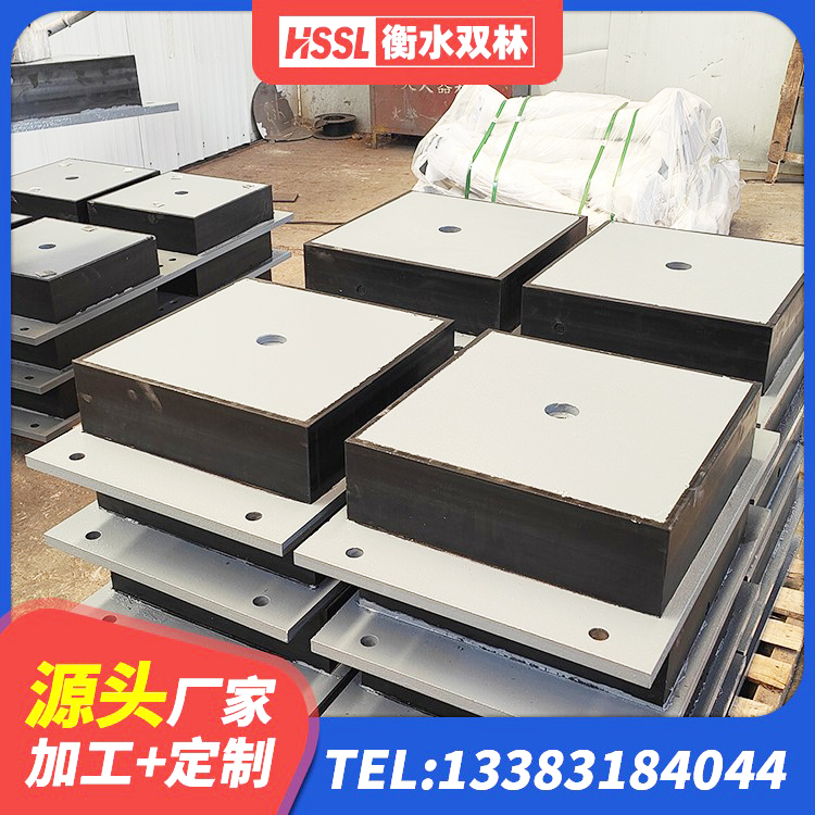 杭锦旗高阻尼建筑隔震支座源头工厂 杭锦旗HDR高阻尼橡胶支座 杭锦旗LNR水平力分散力型橡胶隔震支座生产厂家 杭锦旗较高阻尼隔震支座厂家 - 第2张