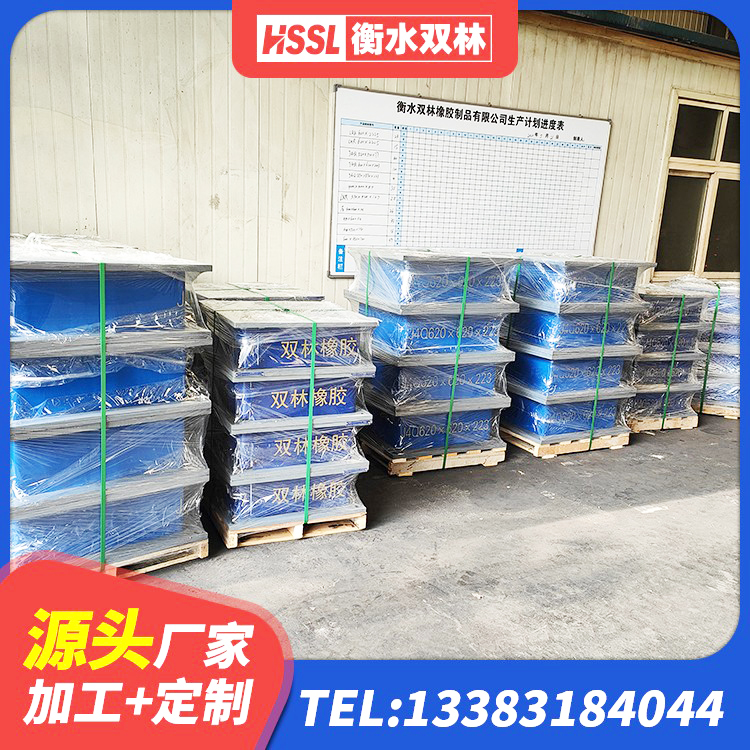 杭锦旗建筑高阻尼隔震支座厂家 杭锦旗LRB1200铅芯隔震支座 杭锦旗成品橡胶隔震支座生产厂家 杭锦旗HDR400高阻尼橡胶支座生产厂家 - 第3张