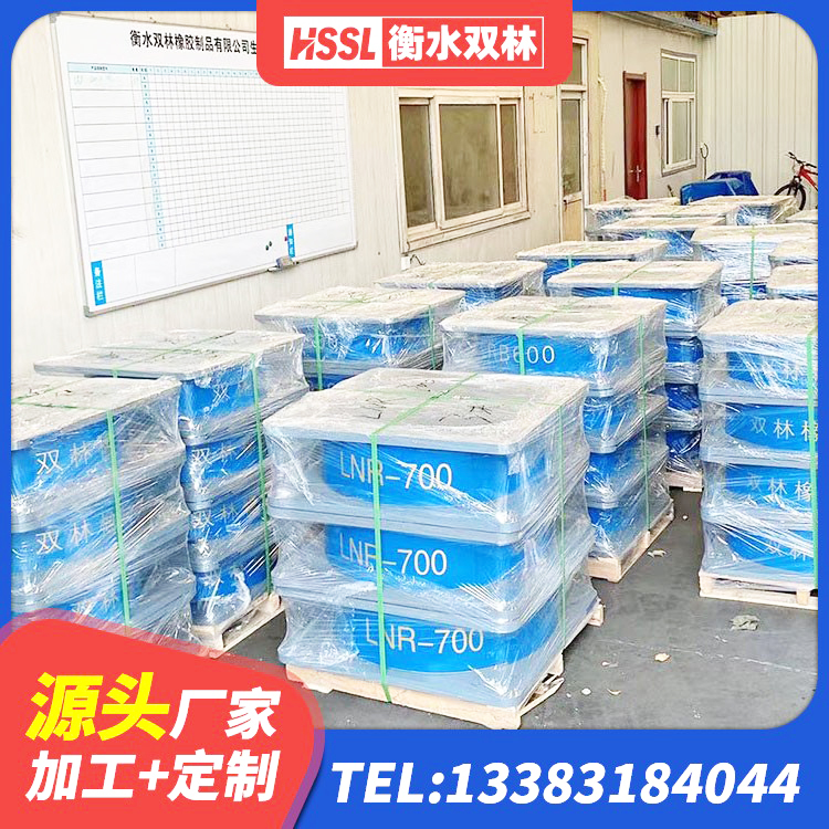 杭锦旗LRB700支座生产厂家 杭锦旗LNR900橡胶支座 杭锦旗防震隔震橡胶支座价格 杭锦旗隔震支座制造商源头工厂 - 第8张
