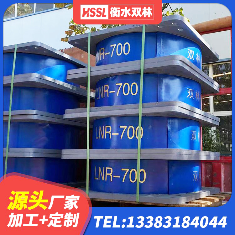 杭锦旗建筑铅芯橡胶隔震支座厂商厂家 杭锦旗LRB隔震支座900源头工厂 杭锦旗隔震支座哪里好 杭锦旗HDR型高阻尼隔震橡胶支座厂家 - 第5张