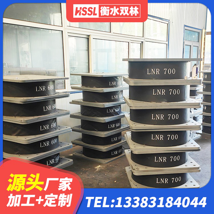 杭锦旗LRB隔震支座1000 杭锦旗房屋减隔震支座报价 杭锦旗隔震橡胶支座低价 杭锦旗LNR水平分散型橡胶支座 - 第6张