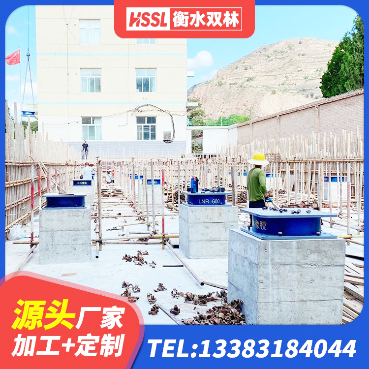 杭锦旗LNR400支座厂家 杭锦旗隔震支座I型厂家 杭锦旗LNR1400橡胶支座多少钱 杭锦旗建筑隔震支座LNR600生产厂家 - 第1张
