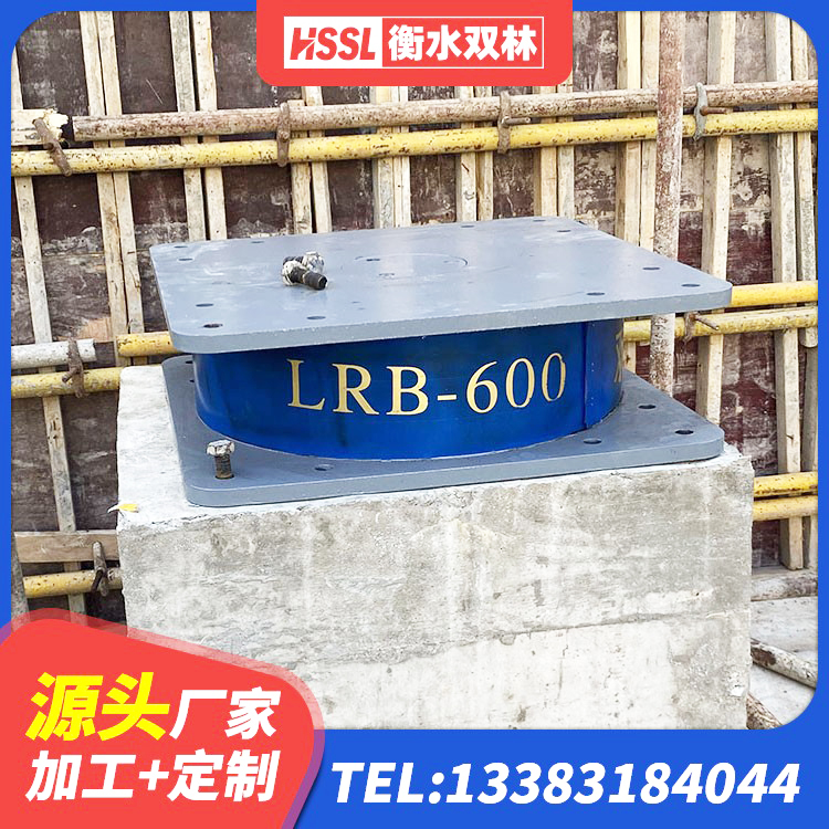 杭锦旗建筑高阻尼隔震支座厂家 杭锦旗LRB1200铅芯隔震支座 杭锦旗成品橡胶隔震支座生产厂家 杭锦旗HDR400高阻尼橡胶支座生产厂家 - 第7张