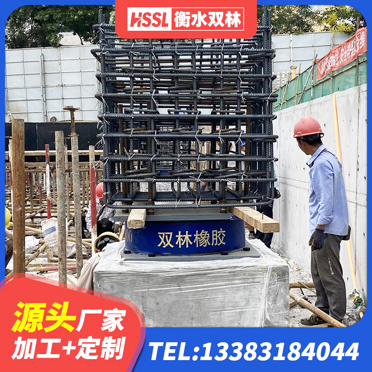 杭锦旗建筑铅芯橡胶隔震支座厂商厂家 杭锦旗LRB隔震支座900源头工厂 杭锦旗隔震支座哪里好 杭锦旗HDR型高阻尼隔震橡胶支座厂家 - 第3张