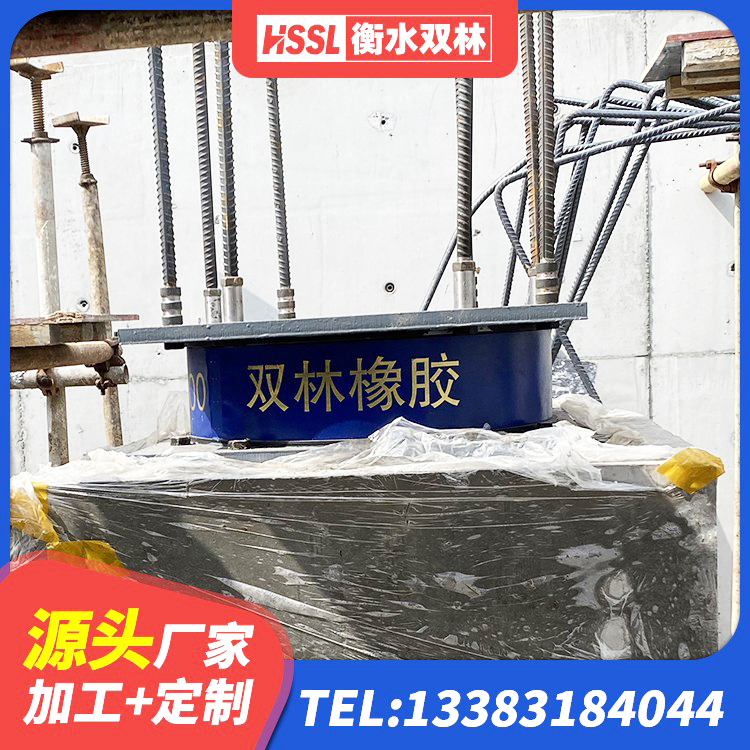 杭锦旗LRB400铅芯支座厂家 杭锦旗隔震支座D800源头工厂 杭锦旗建筑水平力分散力型LNR橡胶隔震支座 杭锦旗HDR高阻尼橡胶隔震支座厂家电话 - 第4张