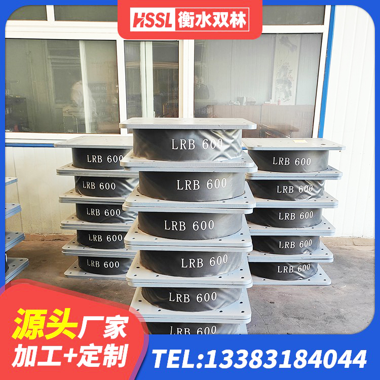 杭锦旗LRB隔震支座1000(II型)厂家 杭锦旗高阻尼隔震橡胶支座厂家 杭锦旗防震支座价格 杭锦旗建筑铅芯型橡胶隔震支座生产厂家 - 第7张