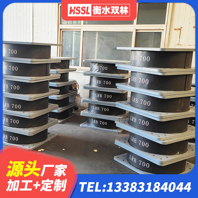 杭锦旗LRB隔震支座1000(II型)厂家 杭锦旗高阻尼隔震橡胶支座厂家 杭锦旗防震支座价格 杭锦旗建筑铅芯型橡胶隔震支座生产厂家 - 第9张
