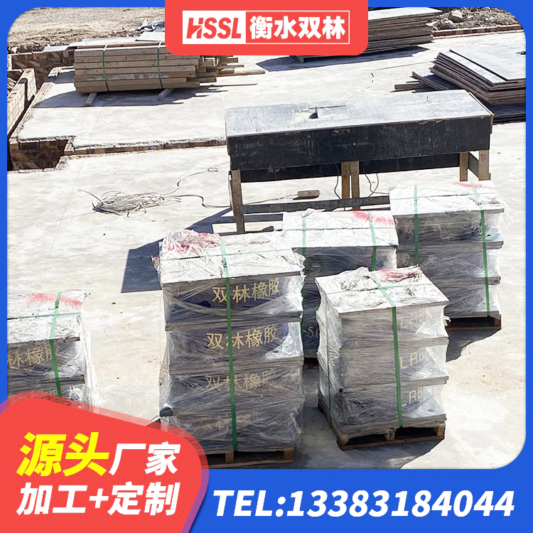 杭锦旗建筑隔震支座加工源头工厂 杭锦旗隔震支座LNRY源头工厂 杭锦旗LRB1300铅芯橡胶隔震支座厂家 杭锦旗LNR800天然橡胶支座厂家电话 - 第3张