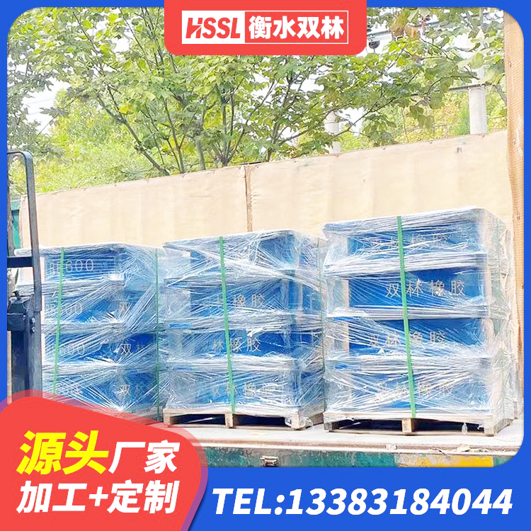 杭锦旗橡胶建筑隔震支座 杭锦旗建筑抗震支座商家厂家 杭锦旗LNR700支座生产厂家 杭锦旗建筑矩形高阻尼橡胶隔震支座源头工厂 - 第2张