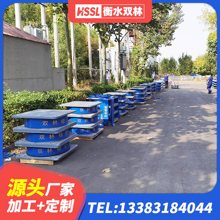 杭锦旗LNR400支座厂家 杭锦旗隔震支座I型厂家 杭锦旗LNR1400橡胶支座多少钱 杭锦旗建筑隔震支座LNR600生产厂家 - 第4张