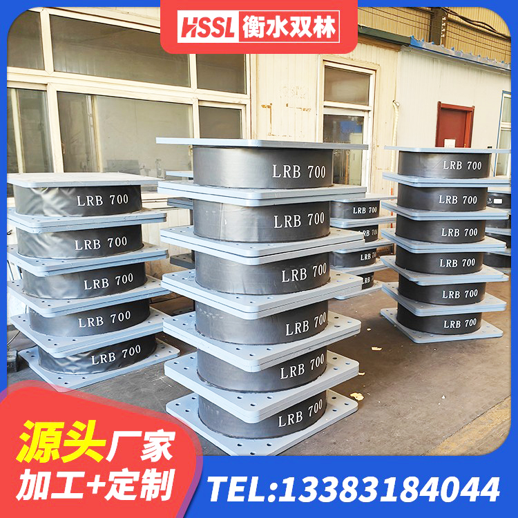 杭锦旗LRB隔震支座1000(II型)厂家 杭锦旗高阻尼隔震橡胶支座厂家 杭锦旗防震支座价格 杭锦旗建筑铅芯型橡胶隔震支座生产厂家 - 第2张