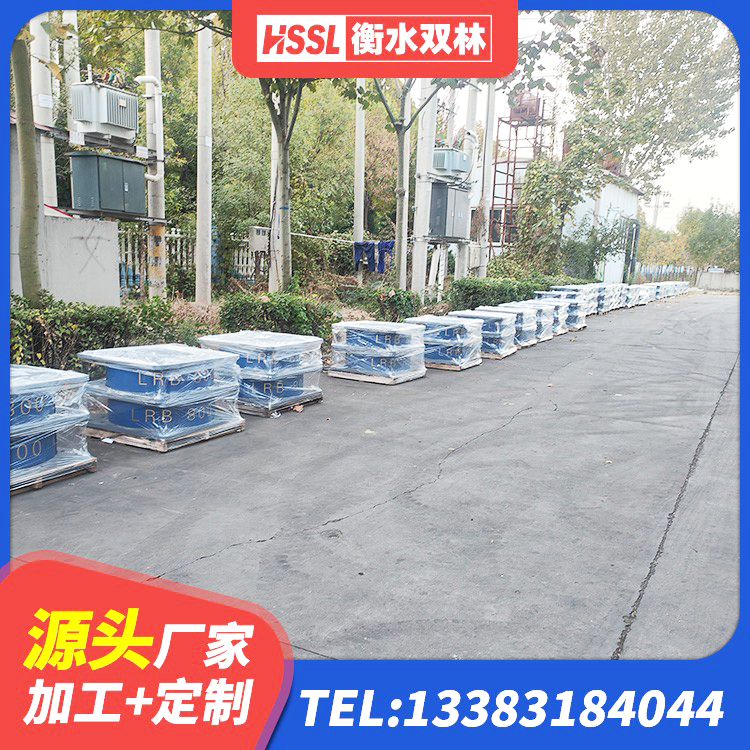 杭锦旗LRB700支座生产厂家 杭锦旗LNR900橡胶支座 杭锦旗防震隔震橡胶支座价格 杭锦旗隔震支座制造商源头工厂 - 第6张