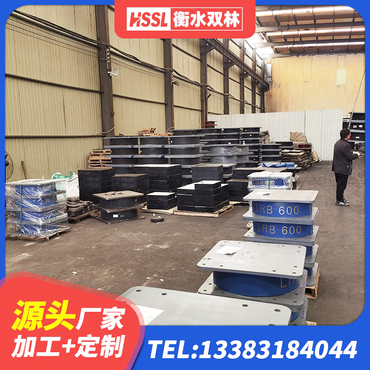 杭锦旗橡胶抗震支座厂商 杭锦旗LNR水平力分散支座源头工厂 杭锦旗LNR1200隔震橡胶支座生产加工 杭锦旗LNR900橡胶隔震支座 - 第6张