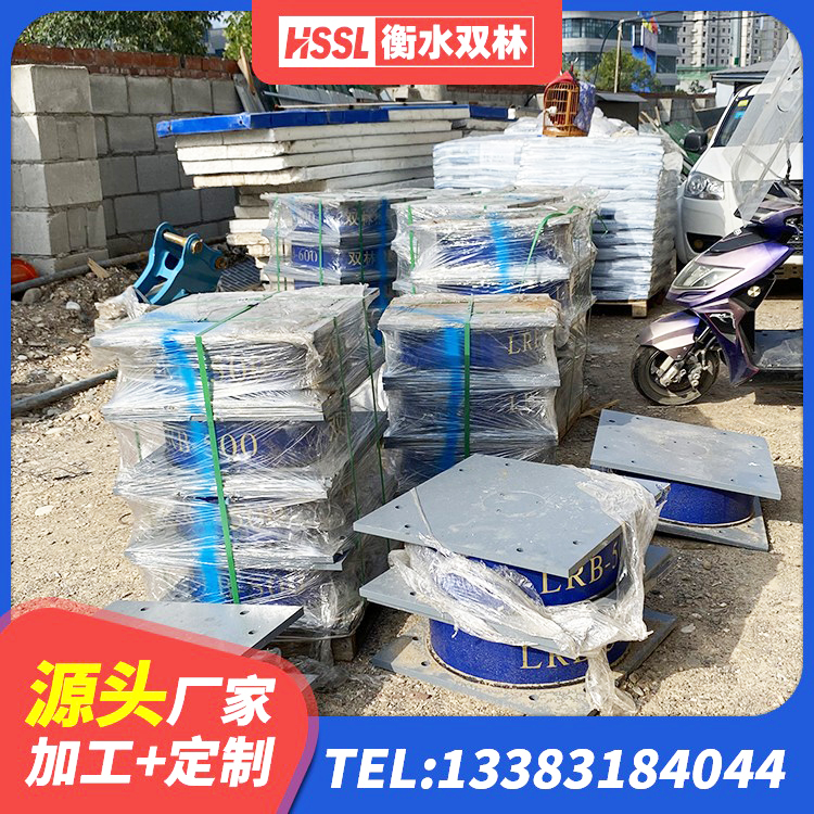 杭锦旗建筑叠层橡胶减震支座 杭锦旗LNR1300天然橡胶隔震支座多少钱 杭锦旗LNR隔震支座800厂家 杭锦旗HDR600高阻尼隔震支座多少钱 - 第1张